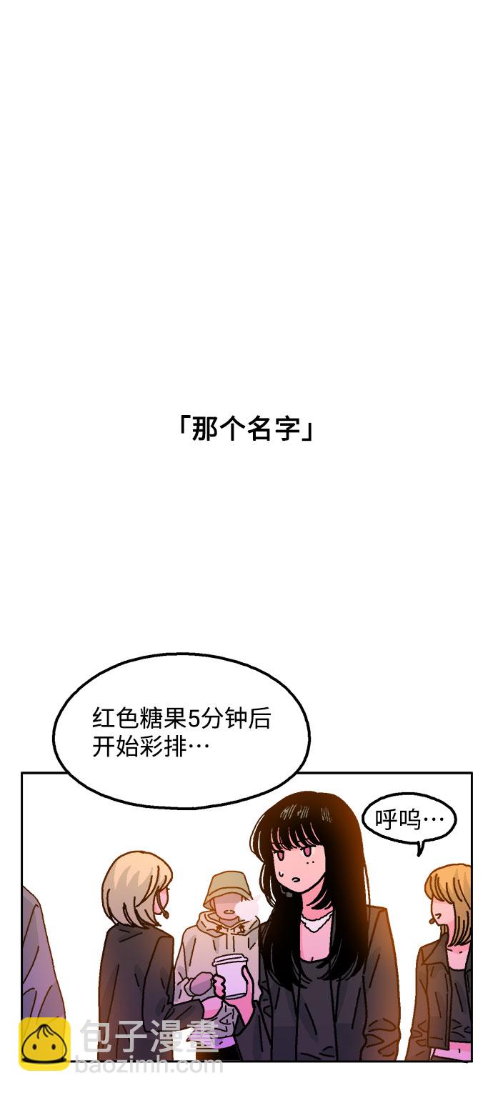 第57话35