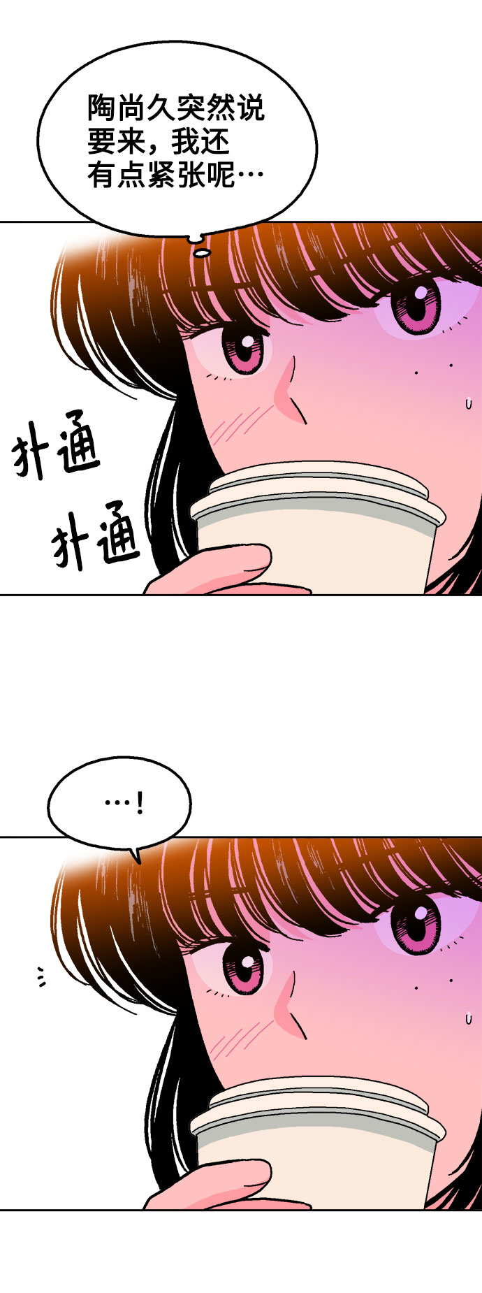 第57话36
