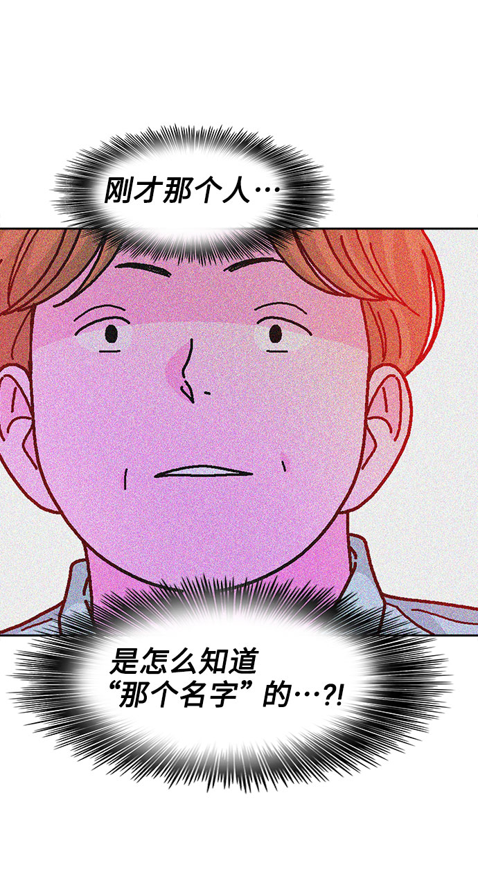 第57话38