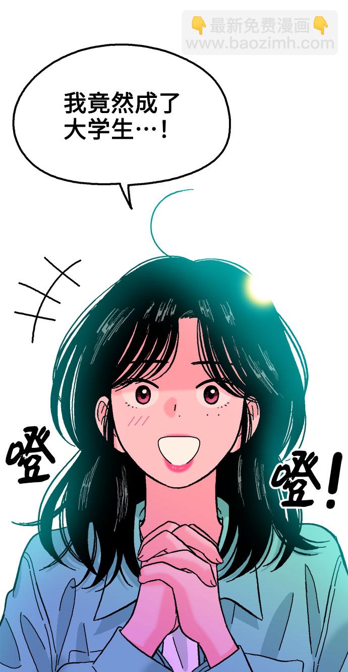 第57话43