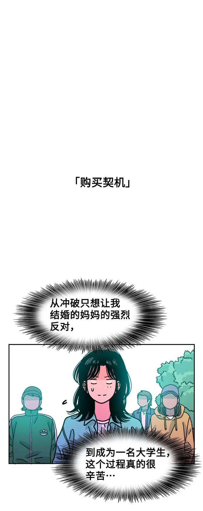 第57话45