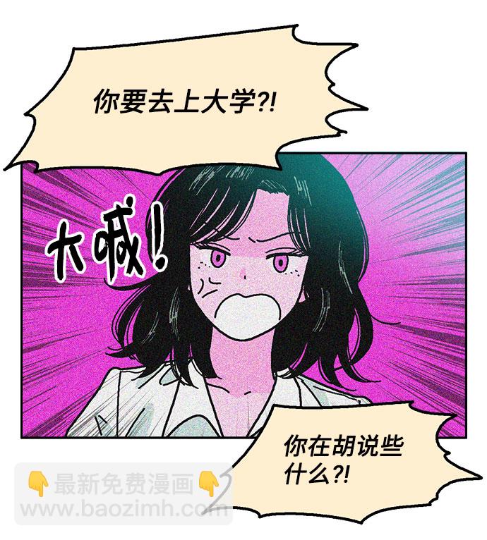 第57话46