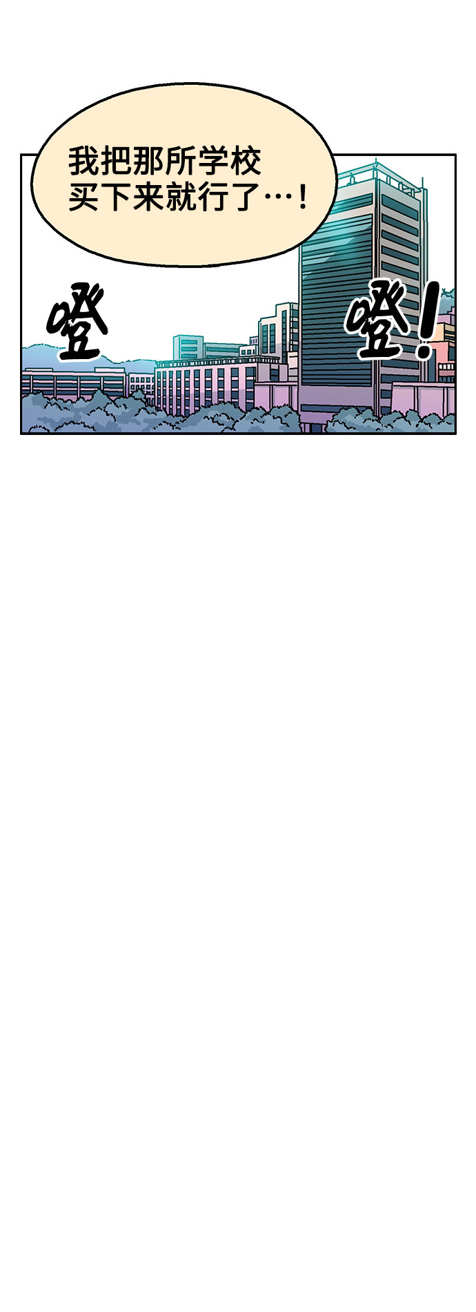 第57话48