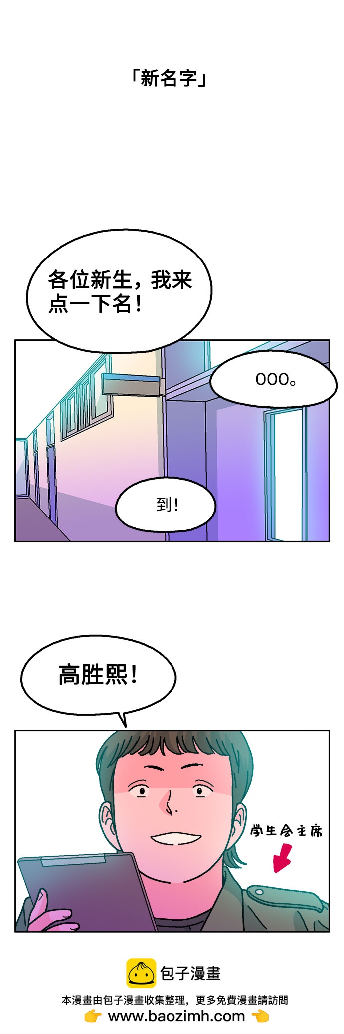 第57话49