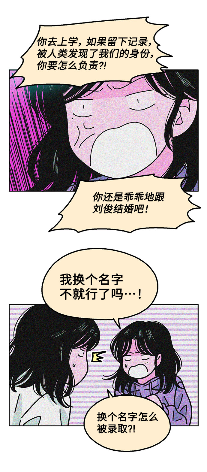 第57话51