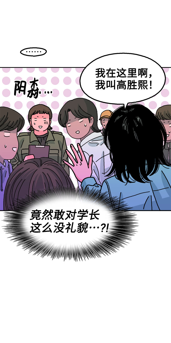 第57话56