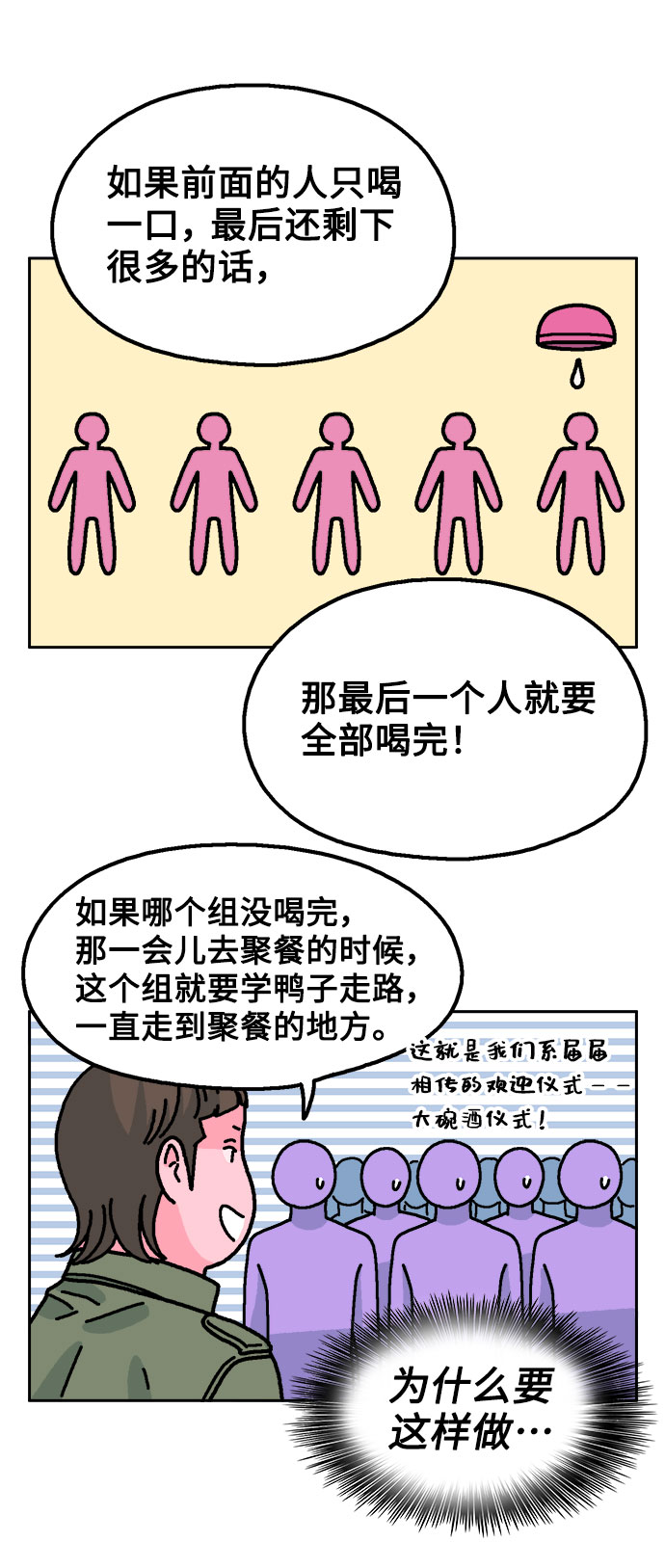 第57话59