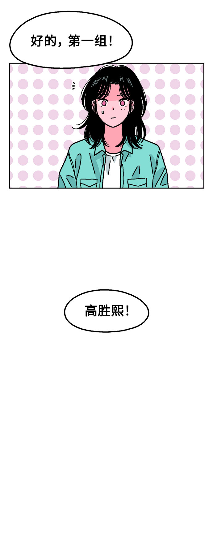 第57话60