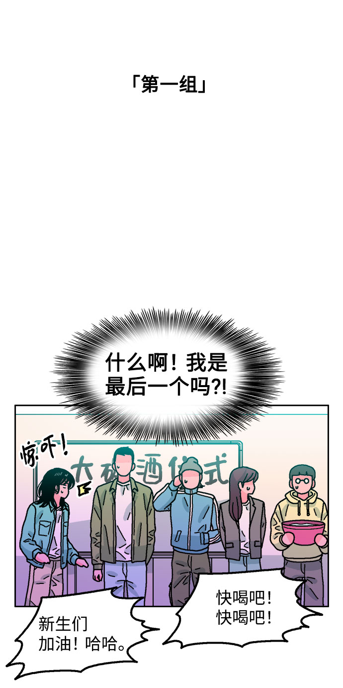 第57话61