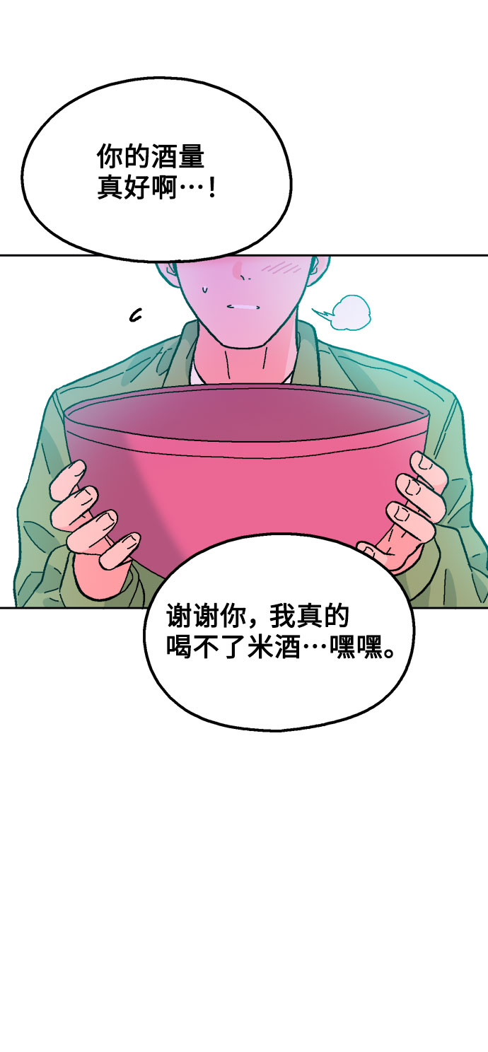 第57话68