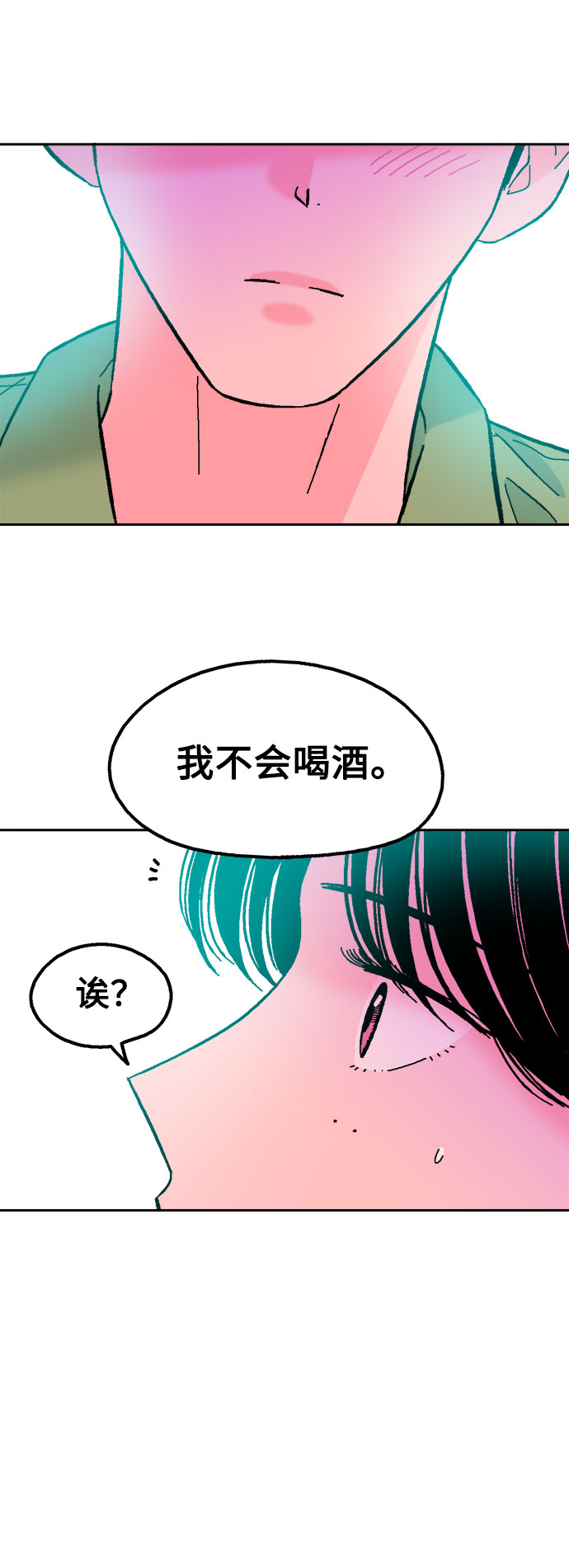 第57话69