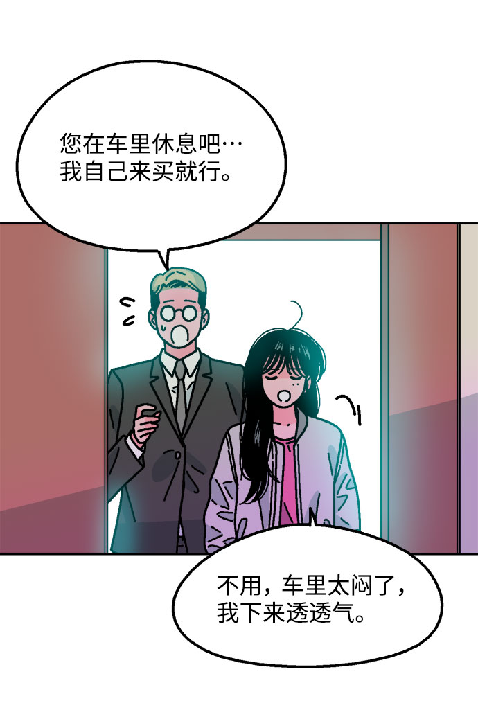 第57话7