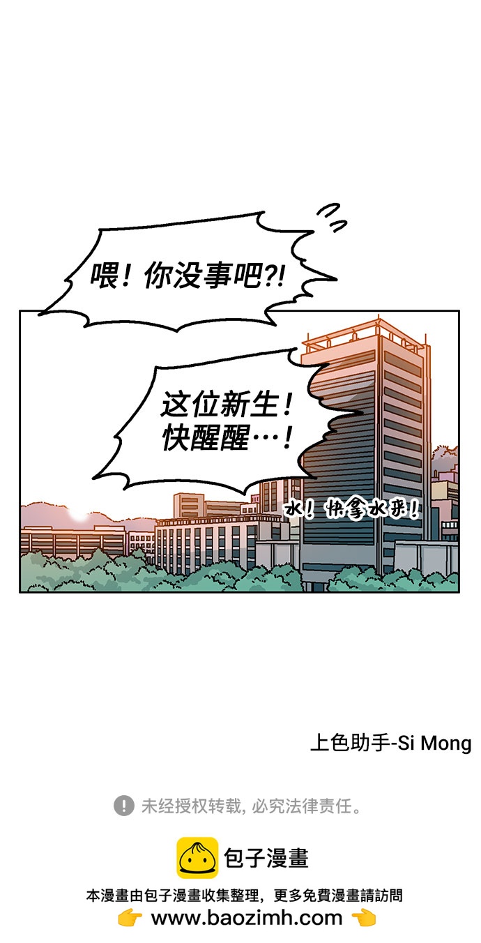 第57话72