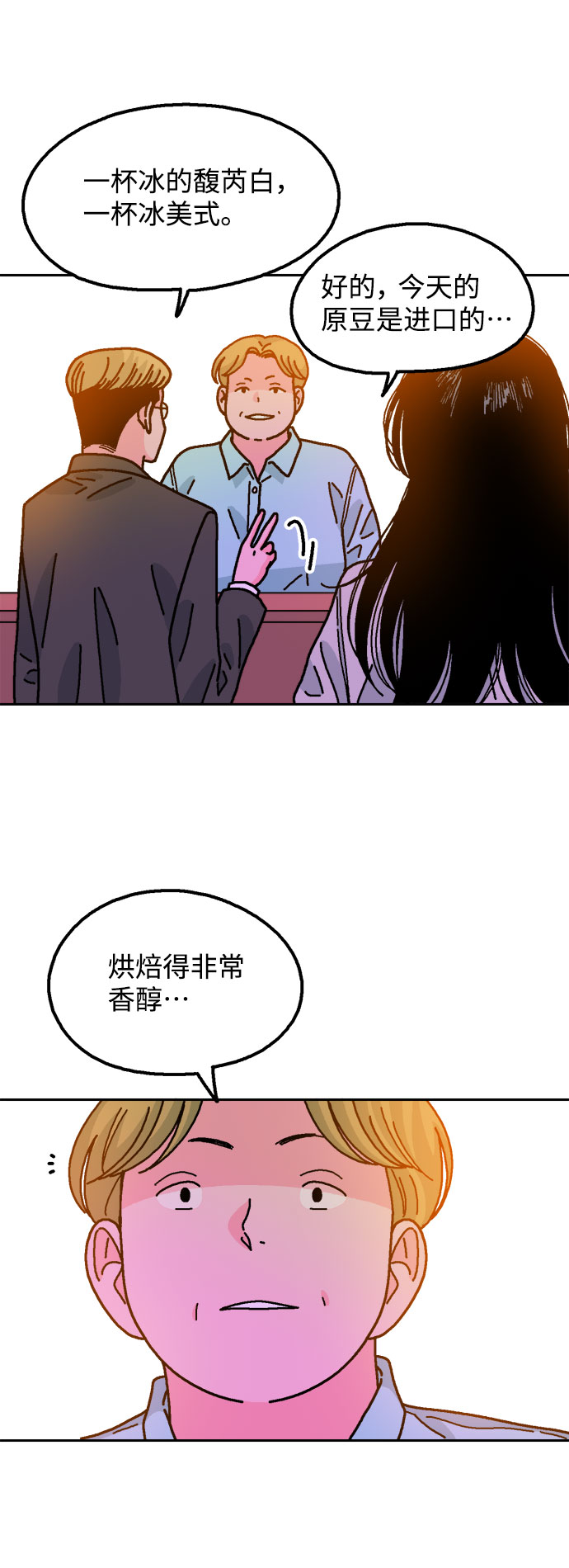 第57话8