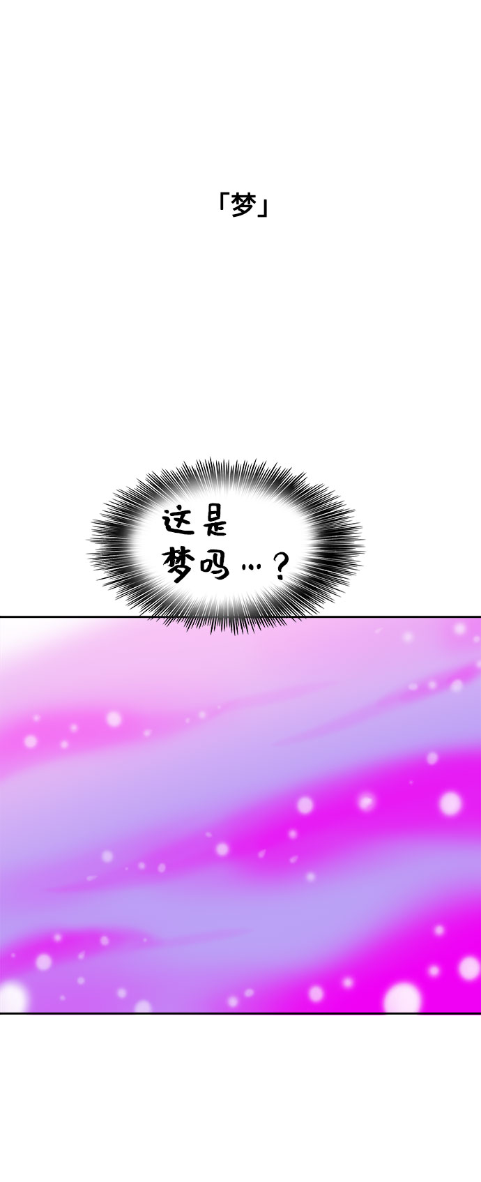 第59话1