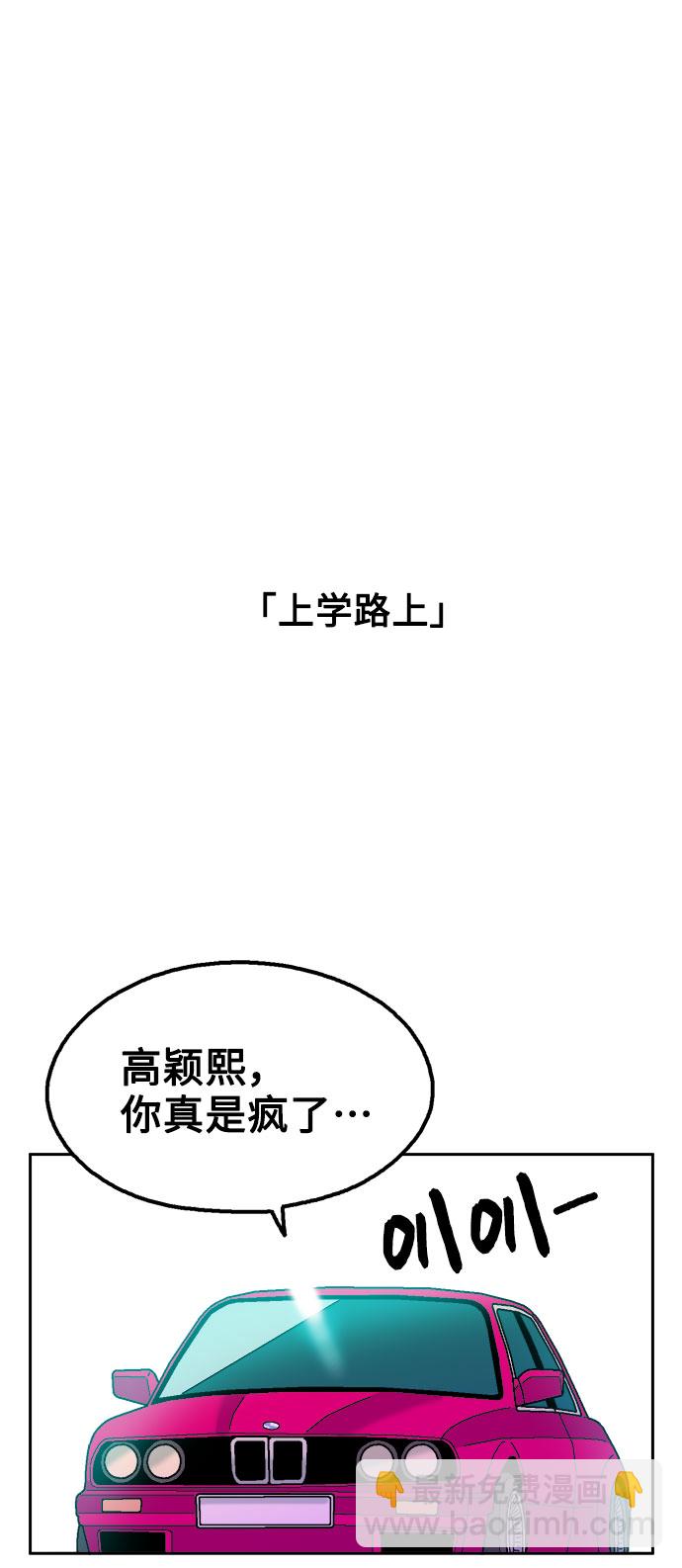 第59话11