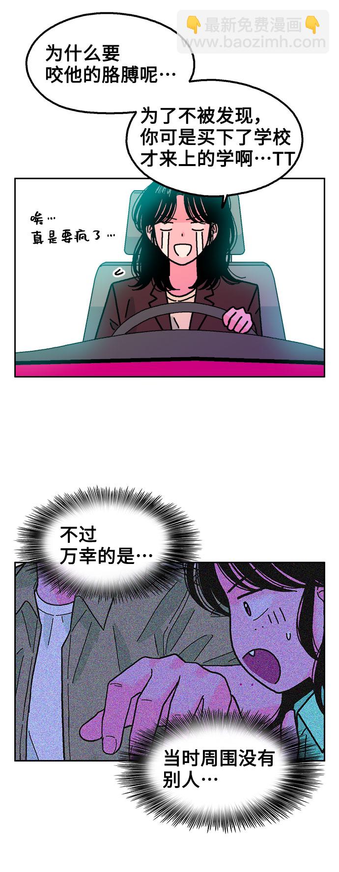 第59话12