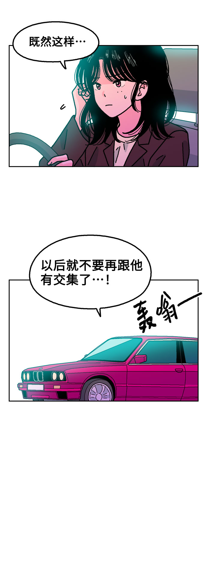 第59话13
