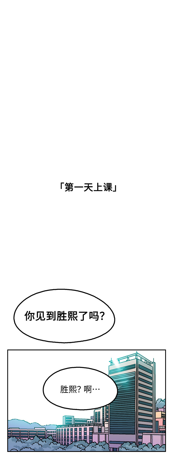 第59话14
