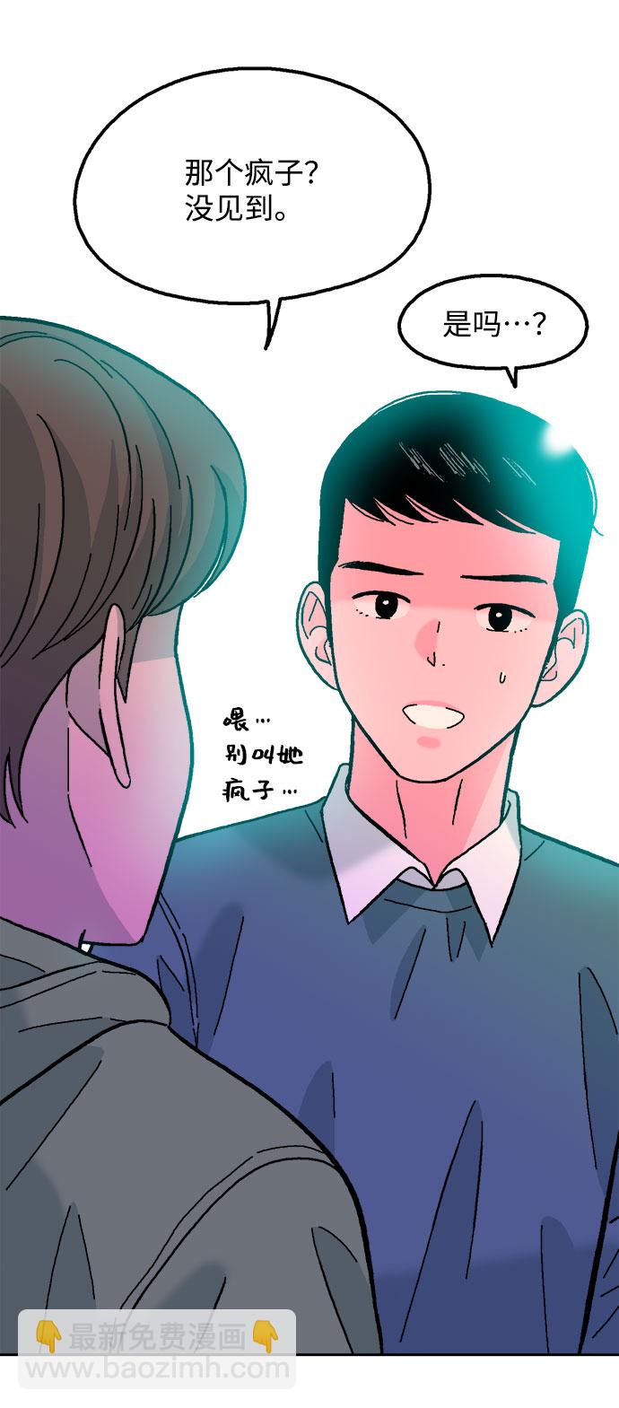 第59话15