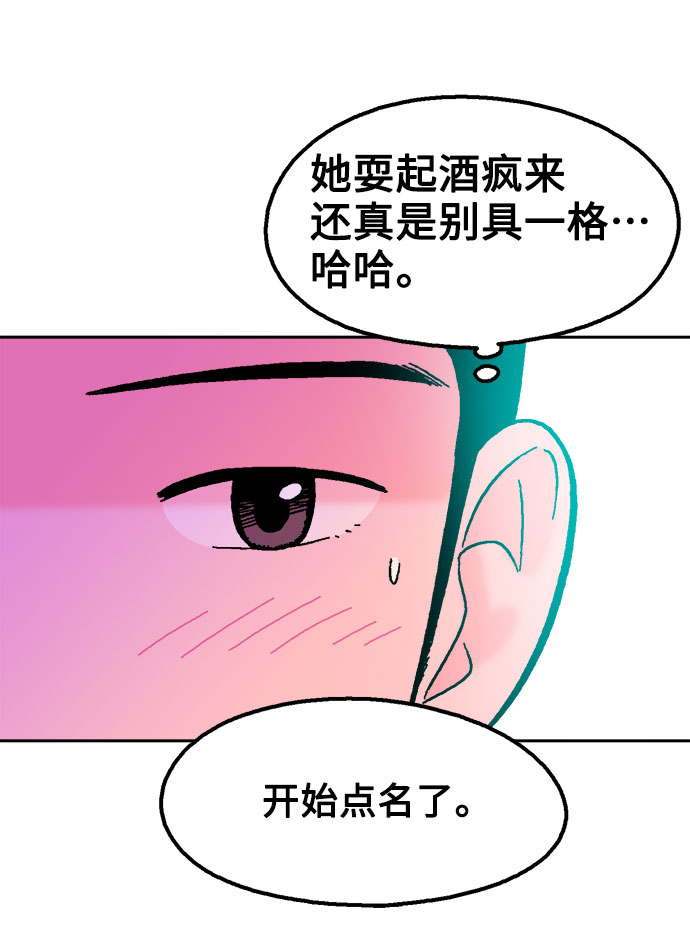 第59话18