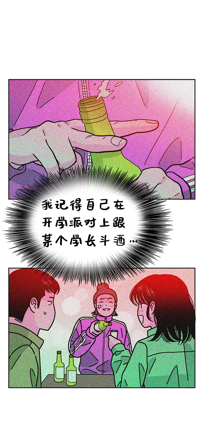 第59话2
