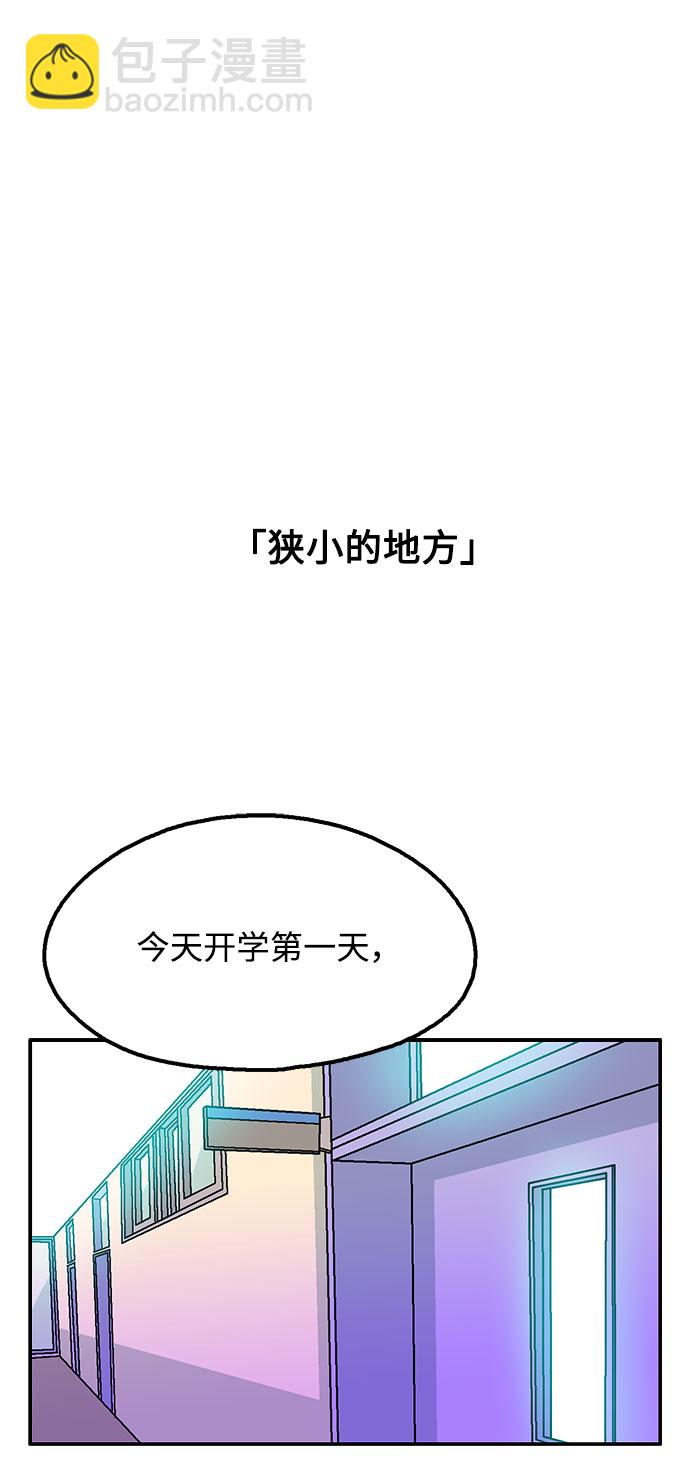 第59话20