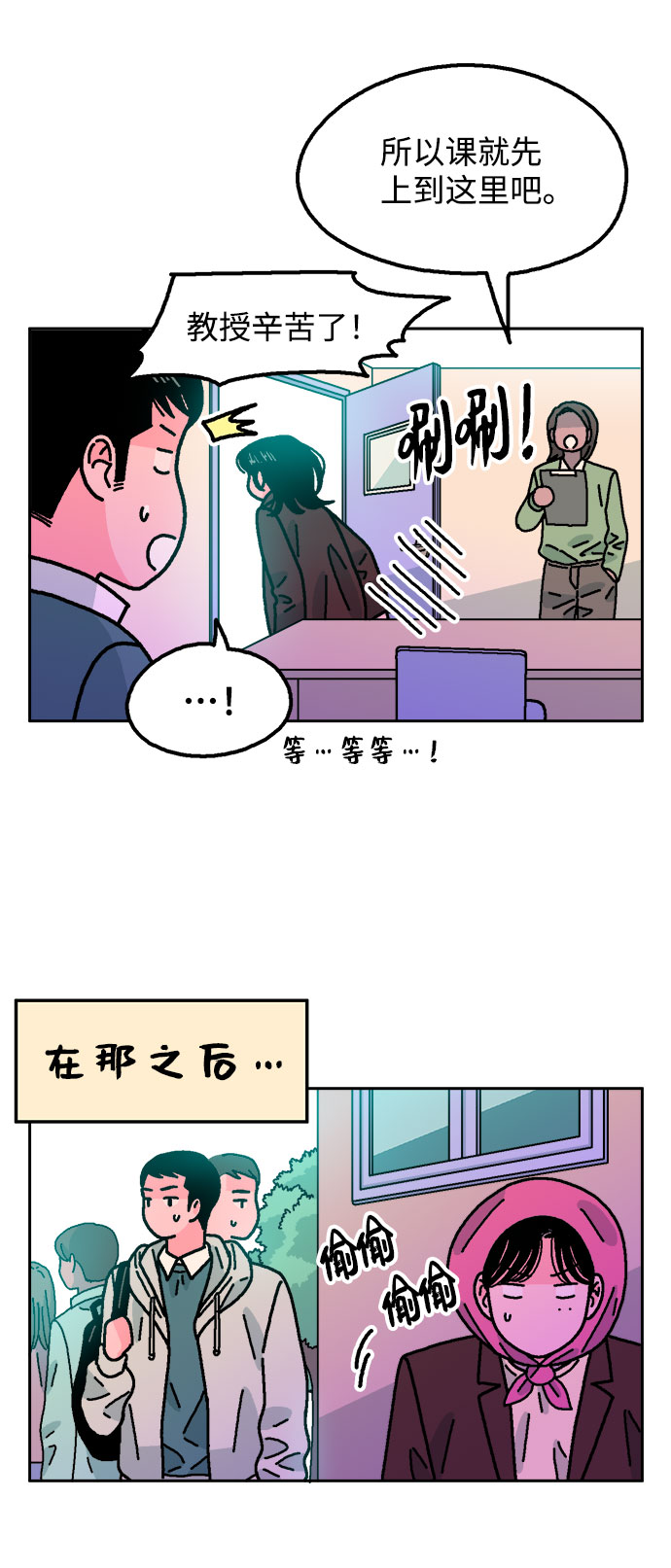 第59话21