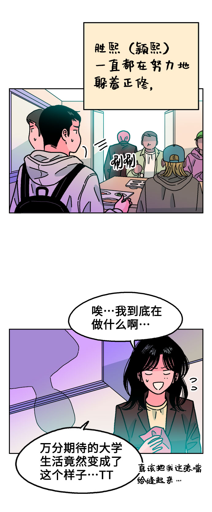 第59话22