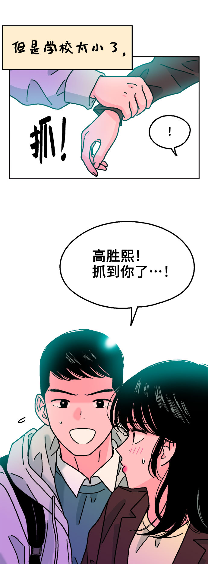 第59话23