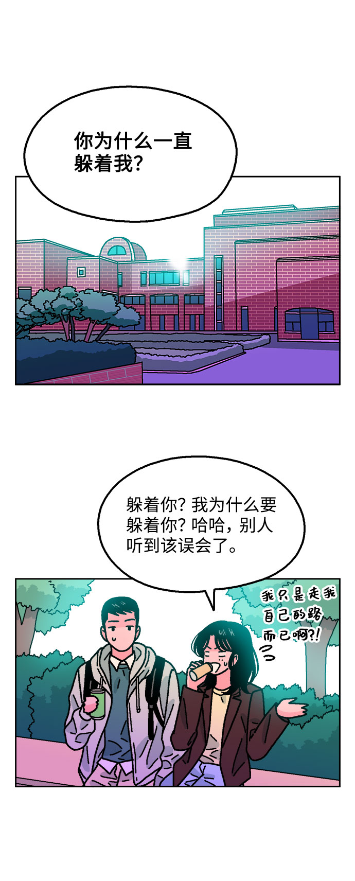第59话25