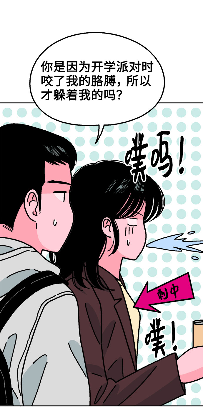 第59话26