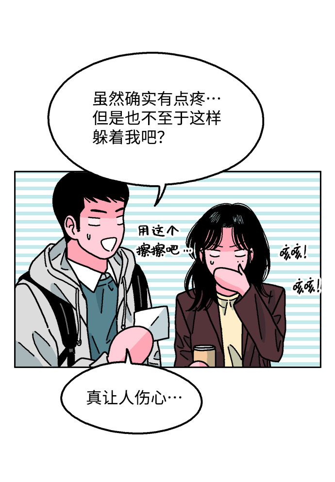 第59话27