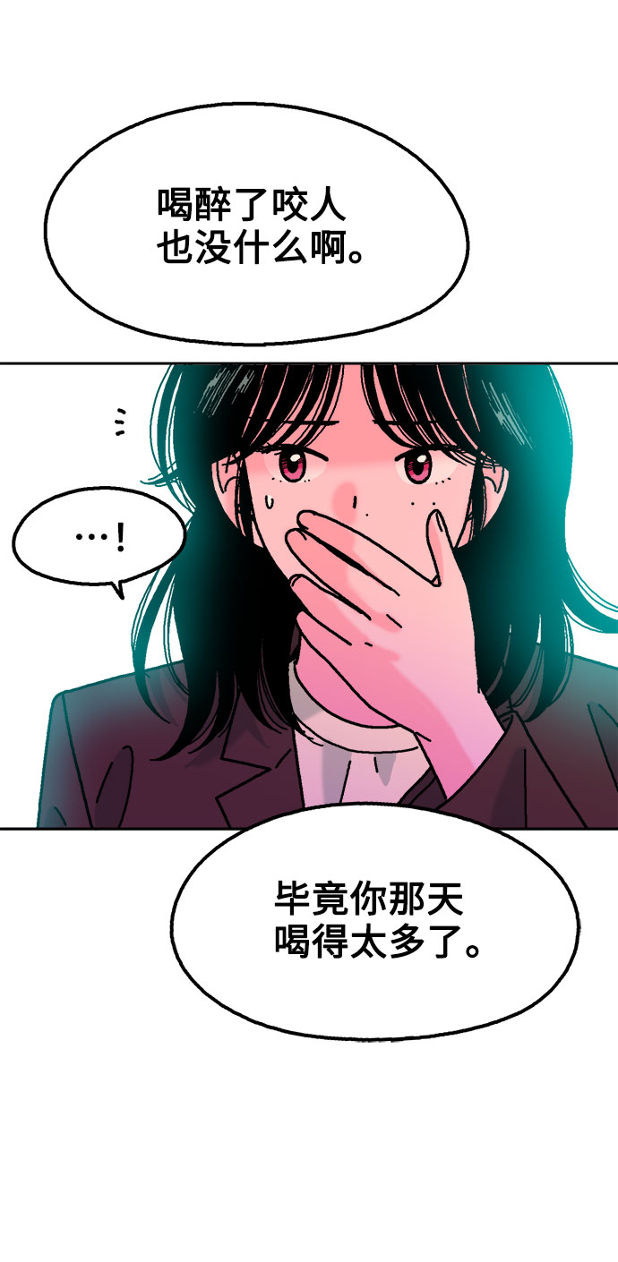 第59话28