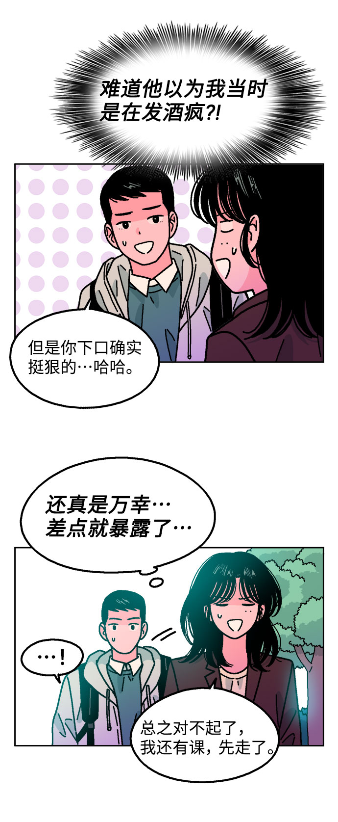 第59话30