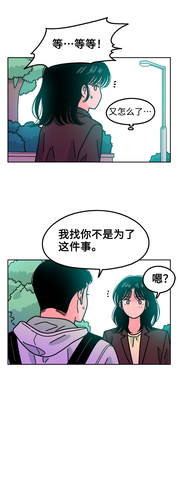 第59话31