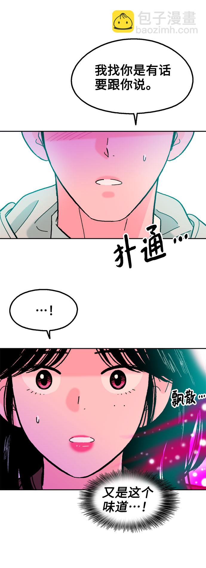 第59话32