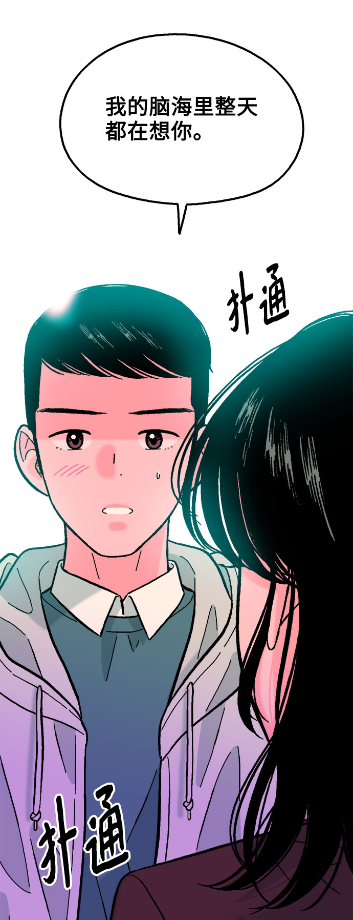 第59话35