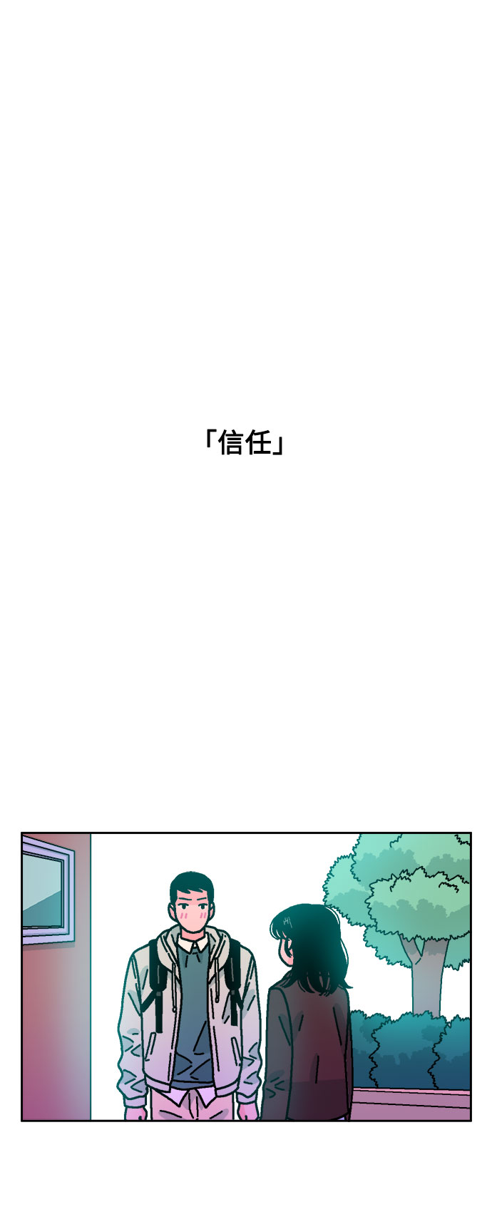 第59话37