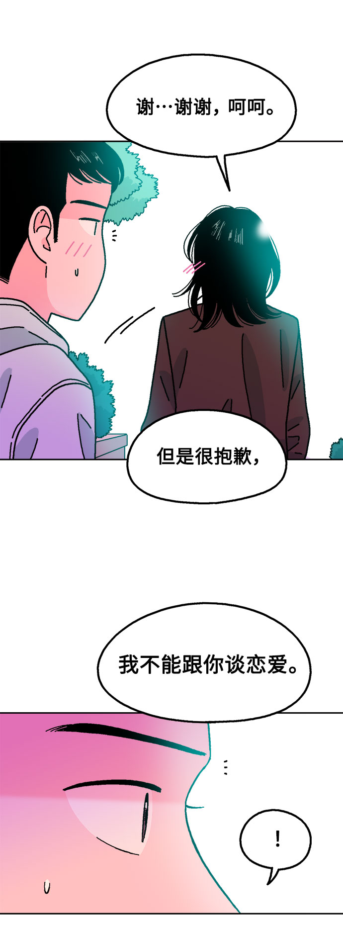 第59话41