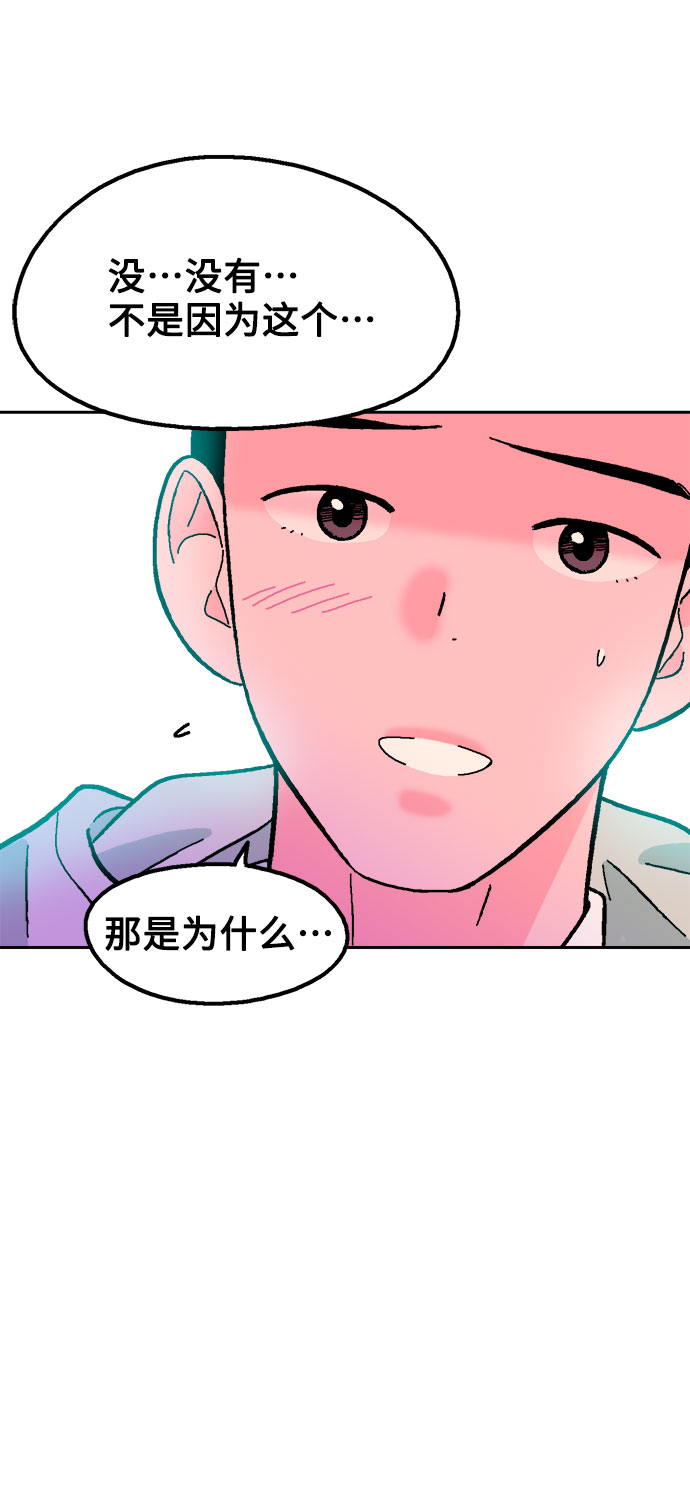 第59话43
