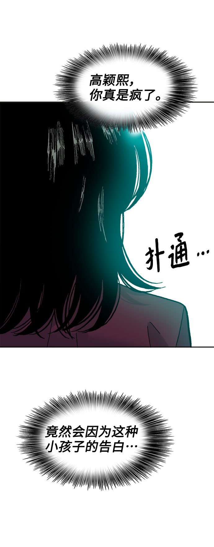 第59话44