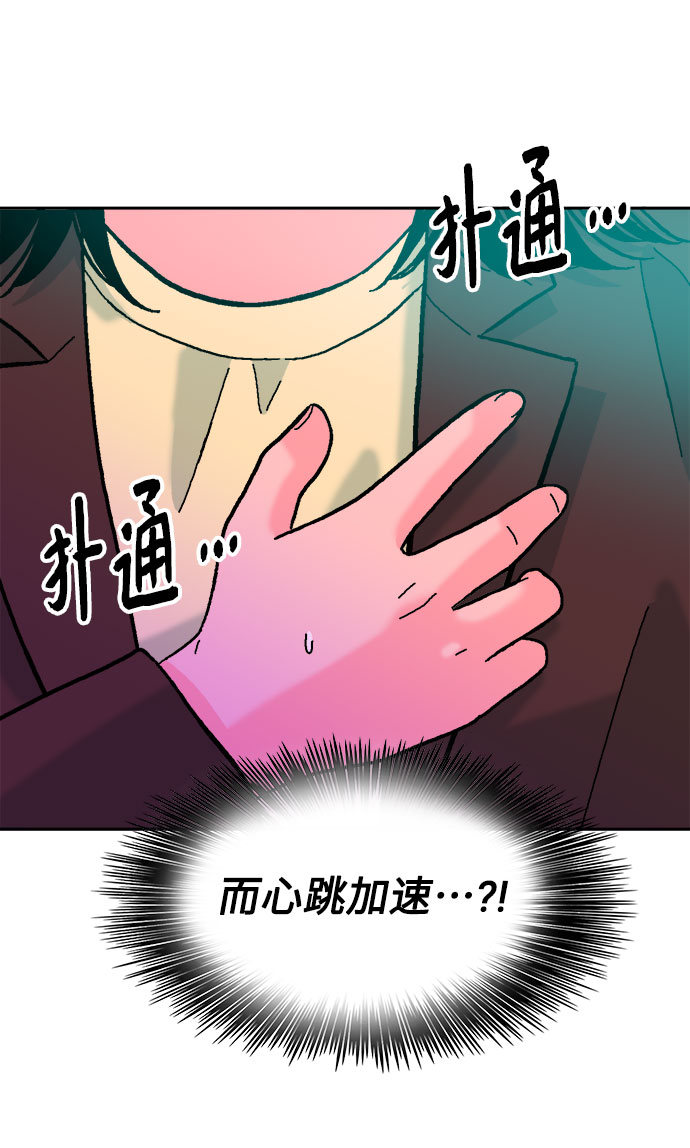 第59话45