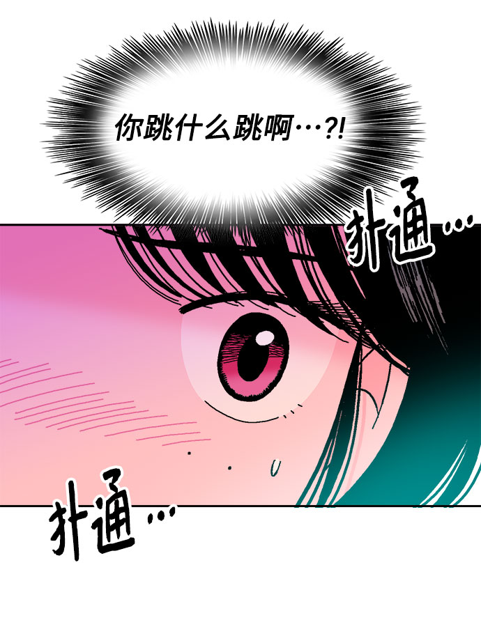 第59话46