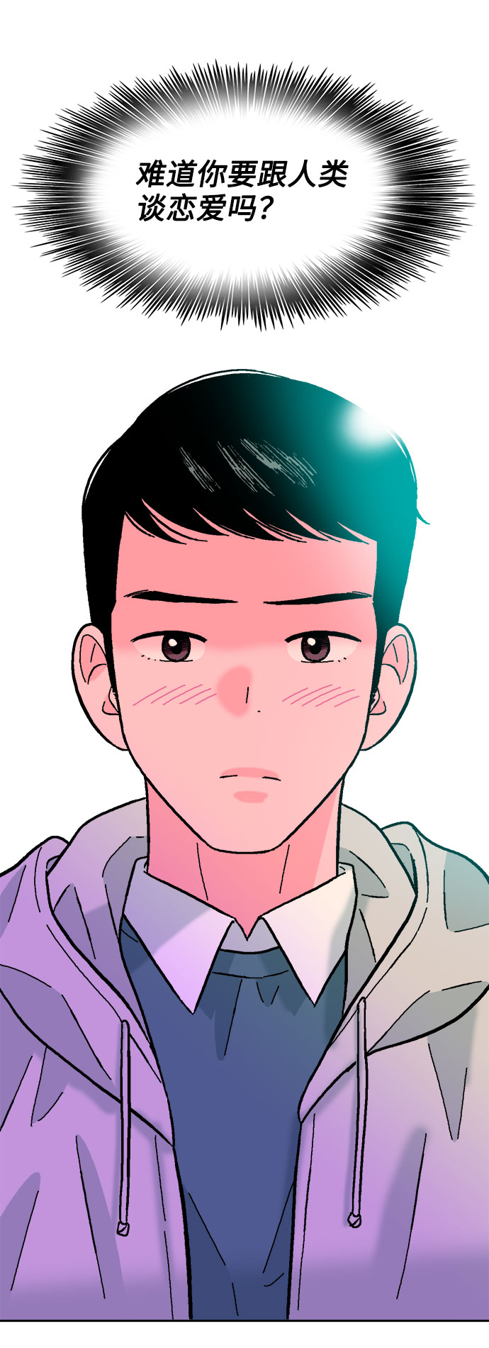 第59话47