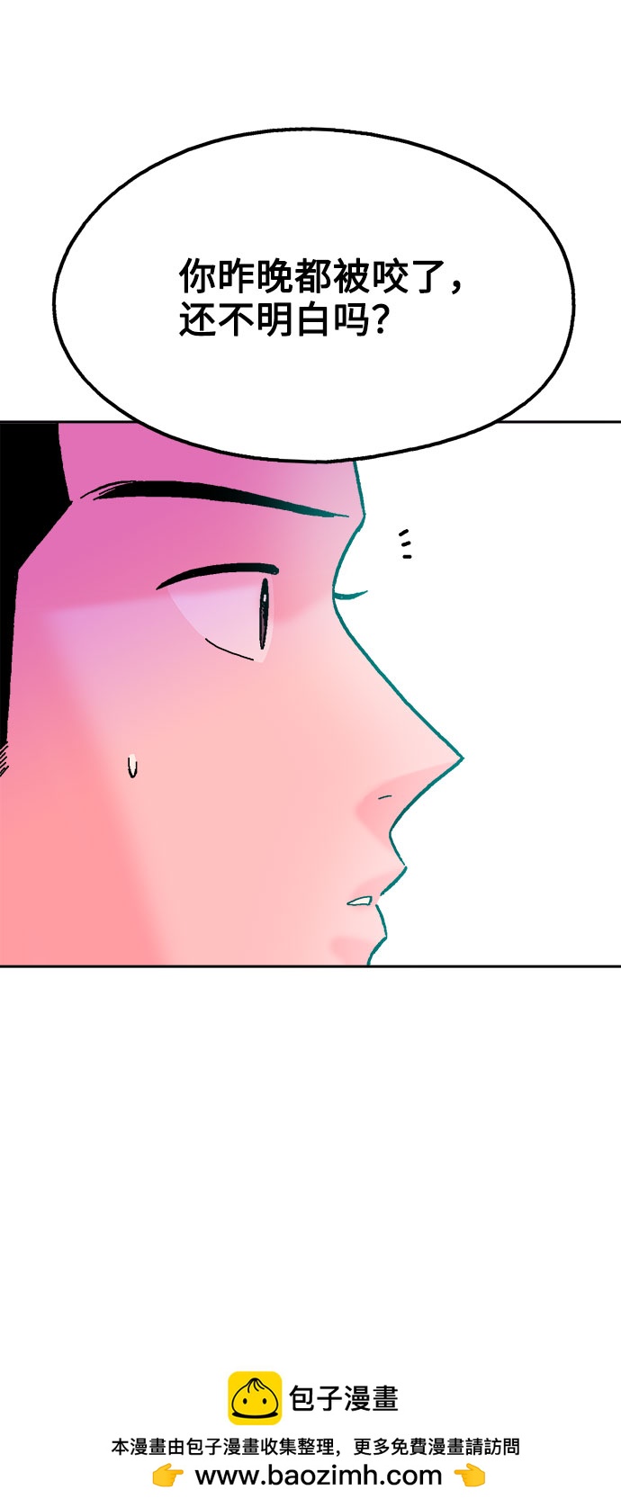 第59话53