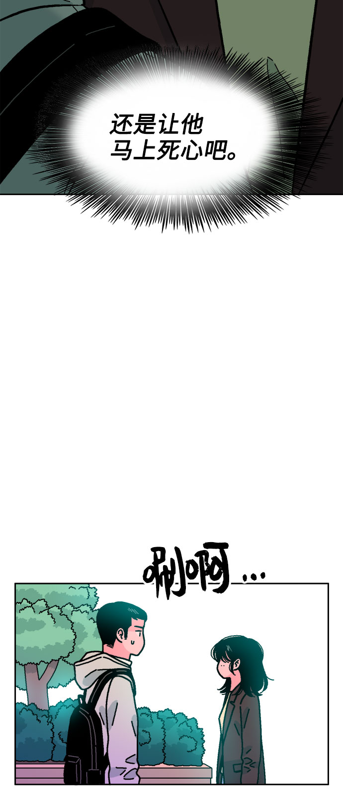 第59话55