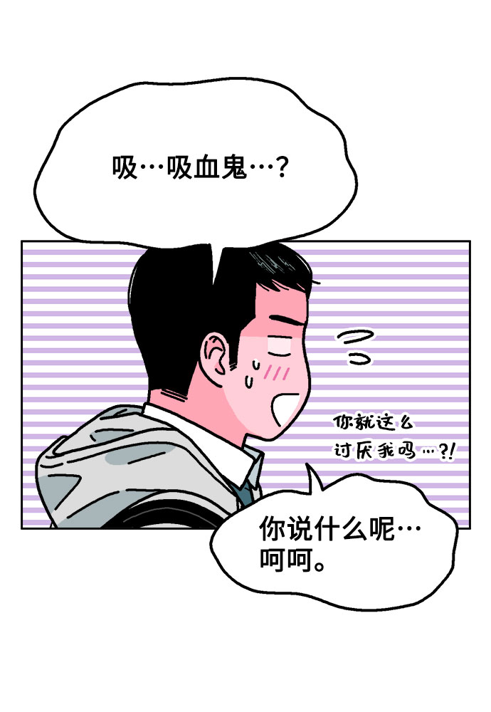 第59话56