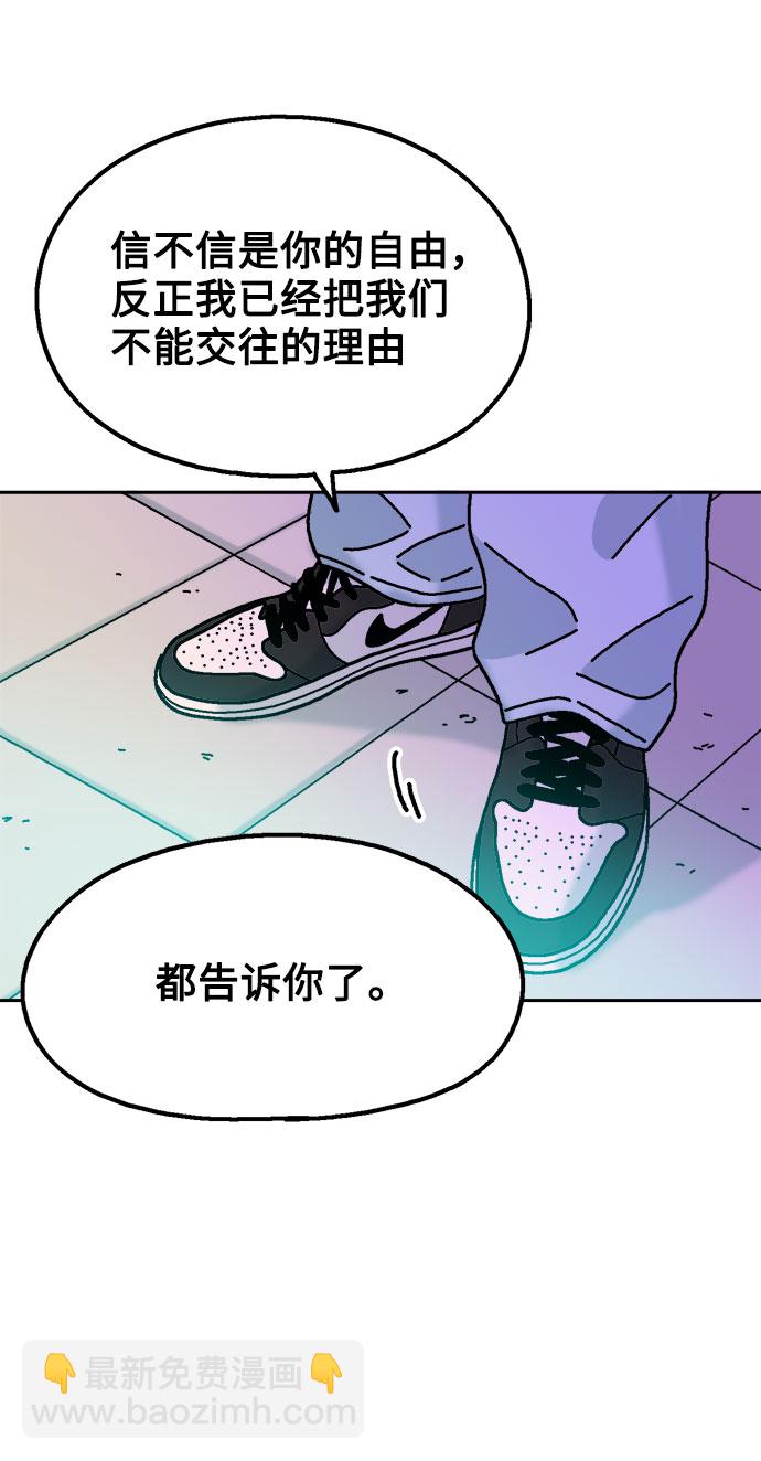 第59话57