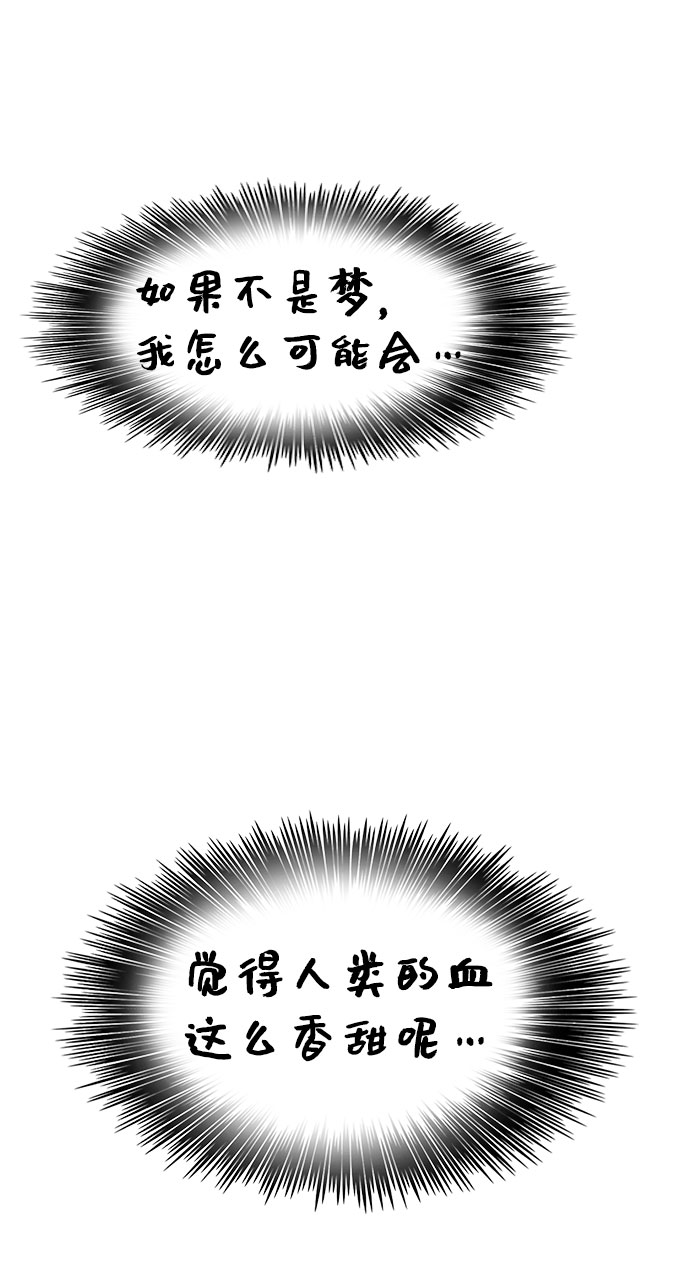 第59话6